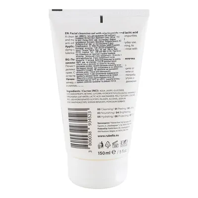 Гель для вмивання InoPharm Pure Elements Brilliant Skin, 150 мл