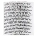 Пінка для вмивання InoPharm Pure Elements Brilliant Skin, 150 мл