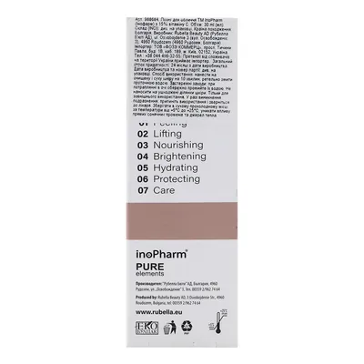 Сироватка для обличчя InoPharm Pure Elements з 15% вітаміну С, 30 мл