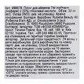 Пілінг для обличчя InoPharm Pure Elements з 20% гліколевої кислоти, 30 мл
