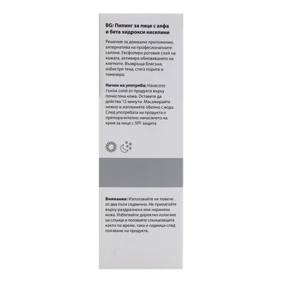 Пілінг для обличчя InoPharm Pure Elements з 9% AHA та BHA, 30 мл