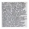 Пілінг для обличчя InoPharm Pure Elements з 9% AHA та BHA, 30 мл