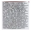 Кондиціонер для волосся InoPharm Scalp Care Реконструція, 250 мл