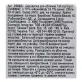 Сироватка для обличчя InoPharm Pure Elements з 10% ніацинаміду та 1% цинку, 30 мл