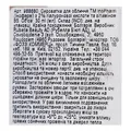 Сироватка для обличчя InoPharm Pure Elements з 2% гіалуронової кислоти та вітаміном B5, 30 мл