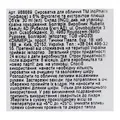 Сироватка для обличчя InoPharm Pure Elements з 6% фукогелю та екстрактом плюща, 30 мл