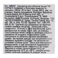 Сироватка для обличчя та шиї InoPharm Pure Elements з Bio олією примули вечірньої та шипшини, 30 мл
