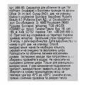 Сироватка для обличчя та шиї InoPharm Pure Elements з Bio олією троянди та аргани, 30 мл