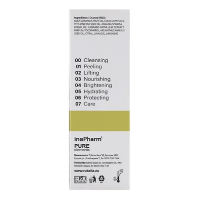 Сироватка для обличчя та шиї InoPharm Pure Elements з Bio оливковою олією та CBD, 30 мл