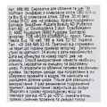 Сироватка для обличчя та шиї InoPharm Pure Elements з Bio оливковою олією та CBD, 30 мл