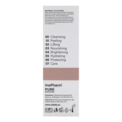 Сироватка для обличчя InoPharm Pure Elements з еластином та біологічним морським колагеном, 30 мл
