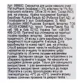 Сироватка для обличчя InoPharm Pure Elements з еластином та біологічним морським колагеном, 30 мл
