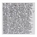 Сироватка для обличчя InoPharm Pure Elements з 5% розчином біосахариду та пептидами, 30 мл