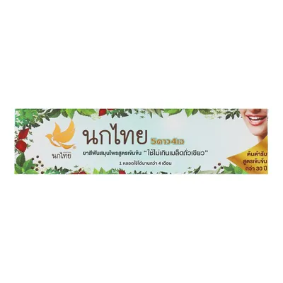 Зубна паста Nokthai Відбілююча на травах, 50 мл
