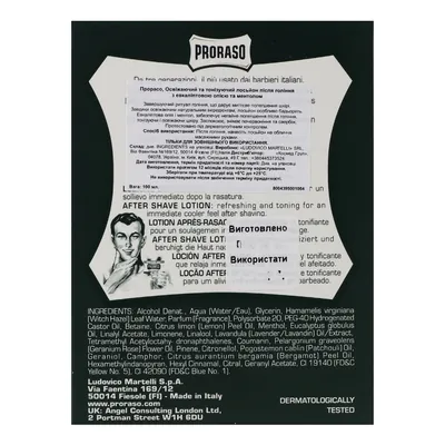 Лосьйон після гоління Proraso з екстрактом евкаліпту, 100 мл