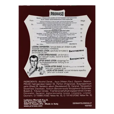 Лосьйон після гоління Proraso з екстрактом сандалу, 100 мл
