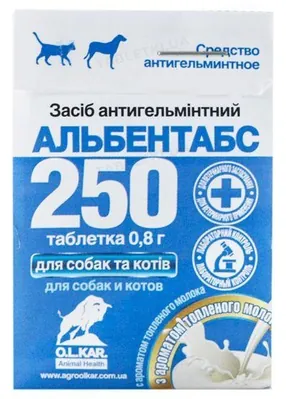 Альбентабс 250 (ДЛЯ ТВАРИН) антигельмінтик, аромат топленого молока, 1 таблетка