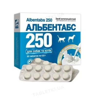 Альбентабс 250 (ДЛЯ ТВАРИН) антигельмінтик, аромат топленого молока, 30 таблеток