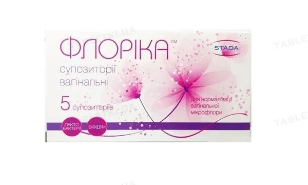 Флоріка супозиторії вагін. №5
