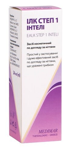 Илк Степ 1 Интели лак противогрибковый по 14 мл во флак.