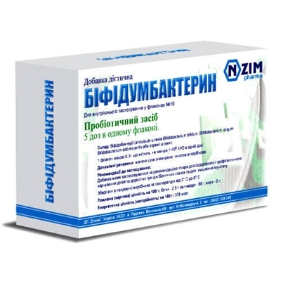 Бифидумбактерин порошок лиоф. по 5 доз №10 во флак.