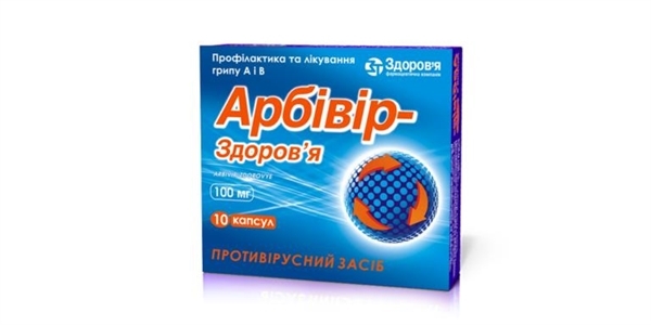 Арбівір-Здоров'я таблетки, в/о по 100 мг №10