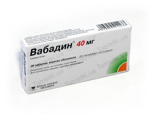 Вабадин 40 мг таблетки, в/о по 40 мг №28 (14х2)