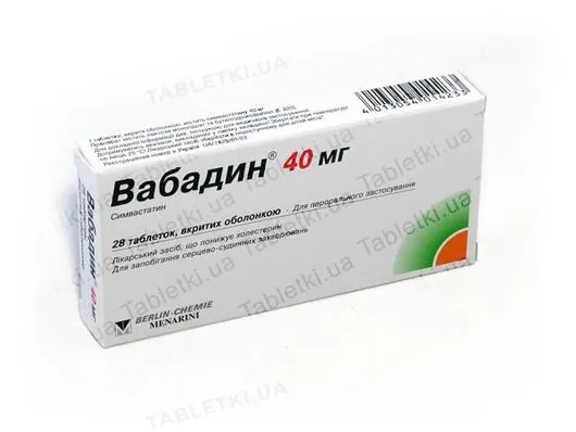 Вабадин 40 мг таблетки, в/о по 40 мг №28 (14х2)
