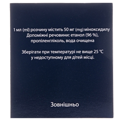 Миноксидил интели раствор н/к 5 % по 60 мл во флак.
