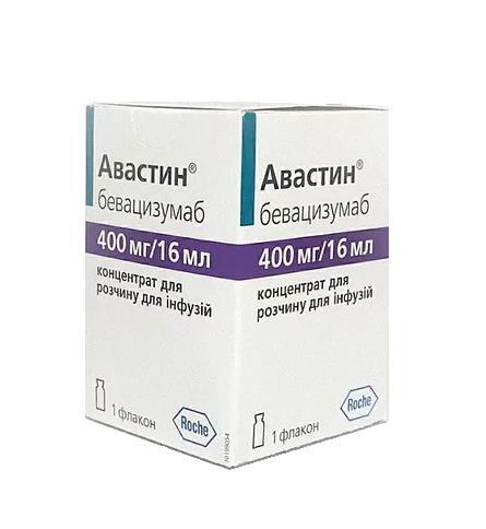 Авастин концентрат для р-ну д/інф. по 400 мг/16 мл по 16 мл №1 у флак.