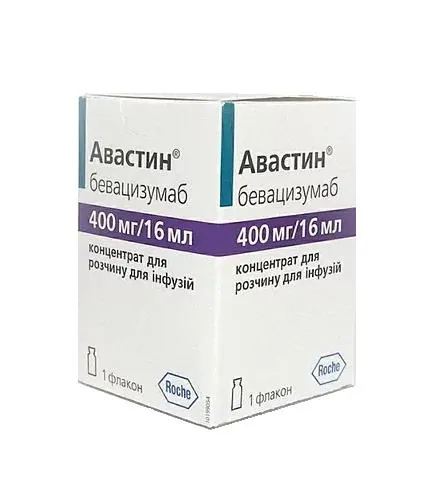Авастин концентрат для р-ну д/інф. по 400 мг/16 мл по 16 мл №1 у флак.