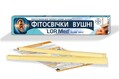 Фитосвечи ушные LOR Med Maxi №2