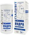 Пудра-эксфолиант энзимная Гиалувит средство косметическое, 70 г