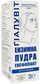 Пудра-эксфолиант энзимная Гиалувит средство косметическое, 70 г
