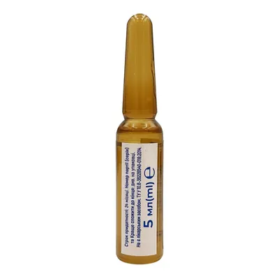 Хондрокомплекс POWERFUL Chondro Complex питний ампули по 5 мл №14