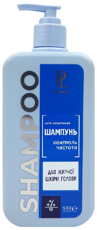 Шампунь ProLuxe Контроль чистоты для жирной кожи головы, 530 мл