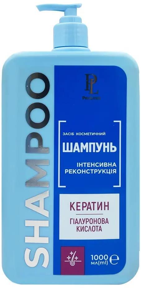 Шампунь ProLuxe Интенсивная реконструкция с кератином и гиалуроновой кислотой, 1000 мл