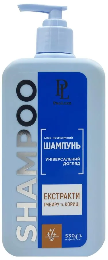 Шампунь ProLuxe Універсальний догляд з екстрактами імбиру та кориці, 530 мл