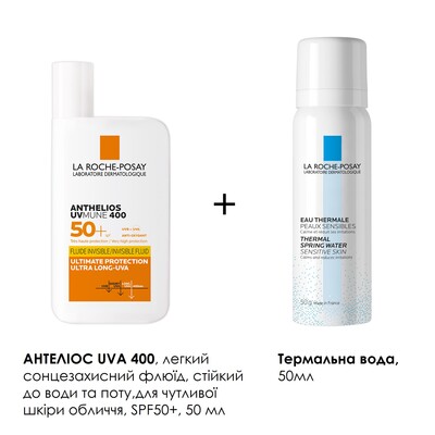 Набор La Roche-Posay Anthelios солнцезащитный флюид для чувствительной кожи лица SPF50+, 50 мл + термальная вода, 50 мл