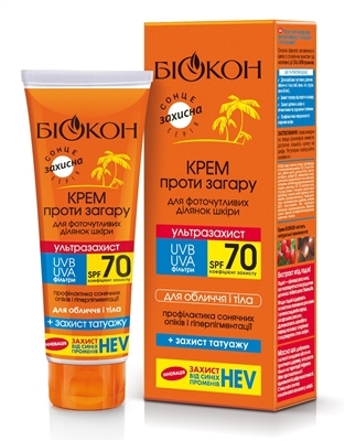 Крем Біокон Ультразахист, SPF 70, проти засмаги для фоточутливих ділянок шкіри, 75 мл