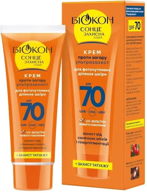 Крем сонцезахисний Біокон SPF70 проти засмаги ультразахист для фоточутливих ділянок шкіри, 75 мл