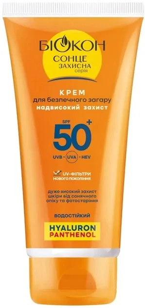 Крем сонцезахисний Біокон SPF50+ для безпечної засмаги водостійкий, 160 мл