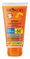 Крем Біокон Надвисокий захист, SPF 50 +, для безпечної засмаги, 160 мл