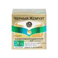 Крем для обличчя Черный Жемчуг 26+ Самоомолодження денний, 50 мл