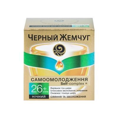 Крем для лица Черный Жемчуг 26+ Самоомоложение ночной, 50 мл