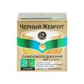 Крем для лица Черный Жемчуг 26+ Самоомоложение ночной, 50 мл