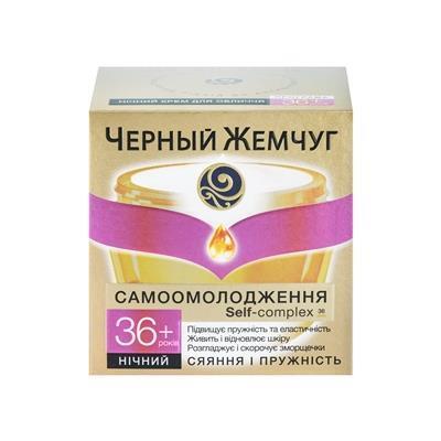 Крем для обличчя Черный Жемчуг 36+ Самоомолодження нічний, 50 мл