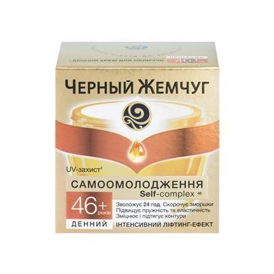 Крем для лица Черный Жемчуг 46+ Самоомоложение дневной, 50 мл