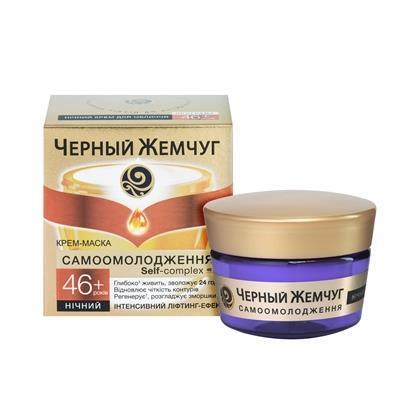 Крем для обличчя Черный Жемчуг 46+ Самоомолодження нічний, 50 мл