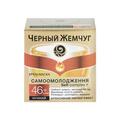 Крем для лица Черный Жемчуг 46+ Самоомоложение ночной, 50 мл